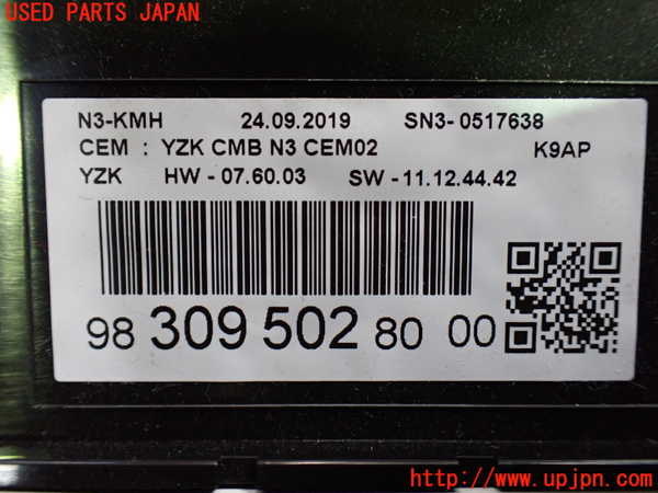 1UPJ-9231086170]プジョー・RIFTER(リフター) スピードメーター 中古_3