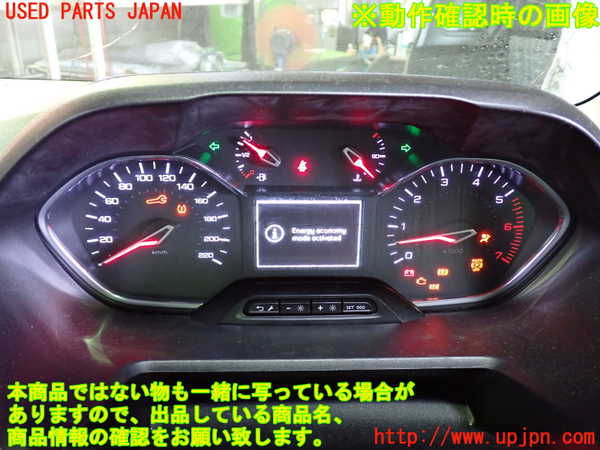 1UPJ-9231086170]プジョー・RIFTER(リフター) スピードメーター 中古_4