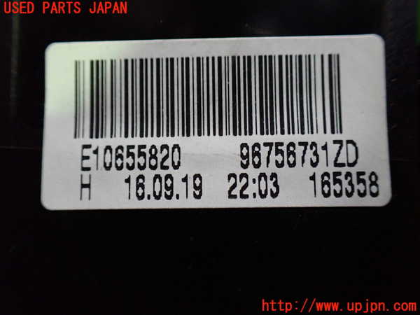1UPJ-9231086720]プジョー・RIFTER(リフター) コンビネーションスイッチ 中古_4