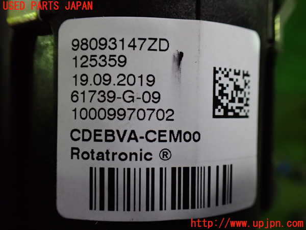 1UPJ-9231086306]プジョー・RIFTER(リフター) スイッチ1 (シフト) 中古_3