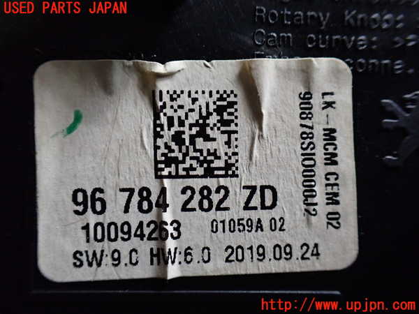 1UPJ-9231086307]プジョー・RIFTER(リフター) スイッチ2 (VSC OFF) 中古_3