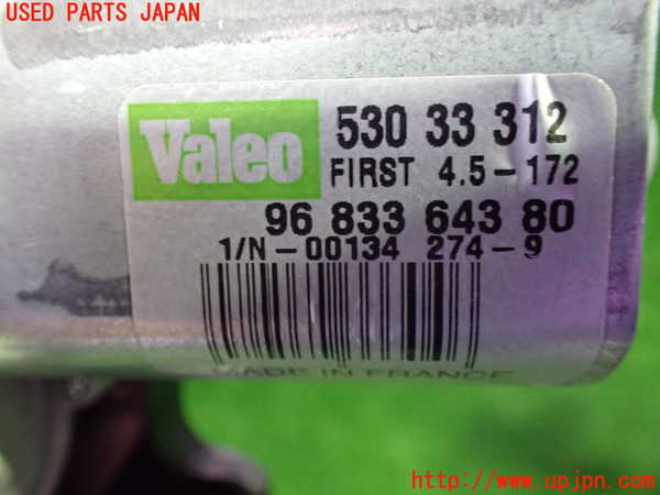 1UPJ-9231086775]プジョー・RIFTER(リフター) リアワイパーモーター 中古_3