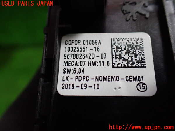 1UPJ-9231086240]プジョー・RIFTER(リフター) 右前パワーウィンドウスイッチ 中古_3