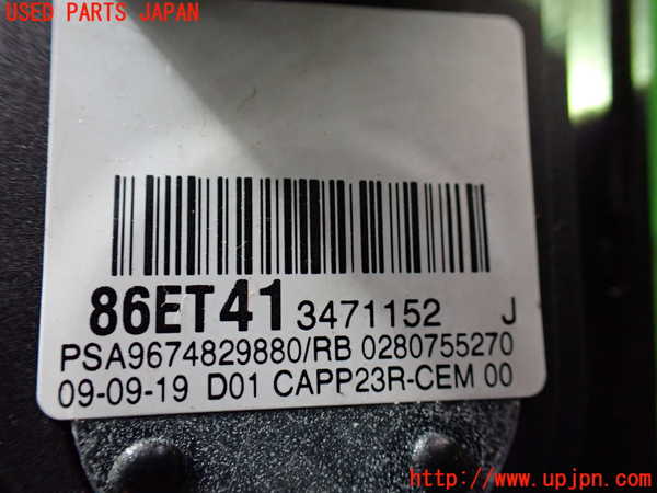 1UPJ-9231086381]プジョー・RIFTER(リフター) センサー1 (アクセルペダル) 中古_4
