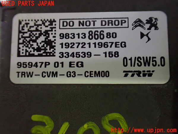 1UPJ-9231086382]プジョー・RIFTER(リフター) センサー2 中古_3