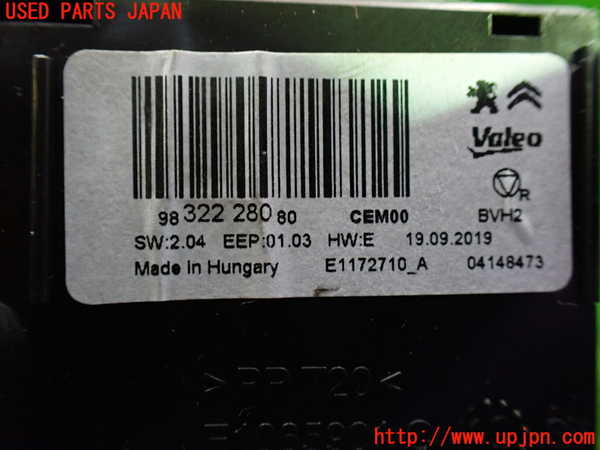1UPJ-9231086146]プジョー・RIFTER(リフター) コンピューター1 (98 322 280 80) 中古_4