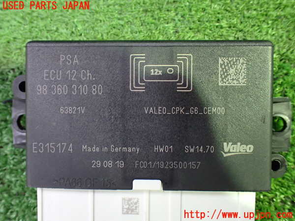 1UPJ-9231086147]プジョー・RIFTER(リフター) コンピューター2 (98 360 310 80) 中古_3