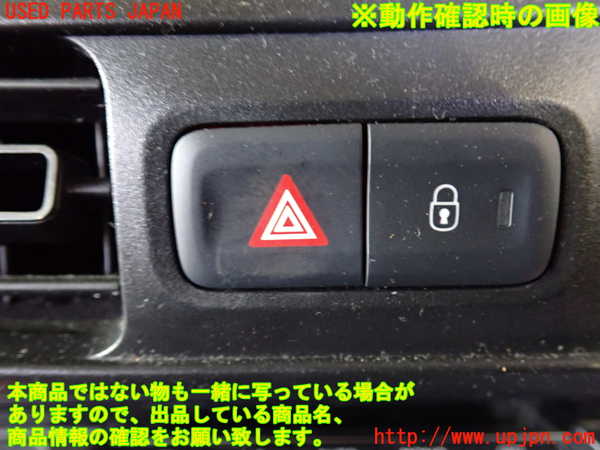 1UPJ-9231086290]プジョー・RIFTER(リフター) ハザードスイッチ 中古_3