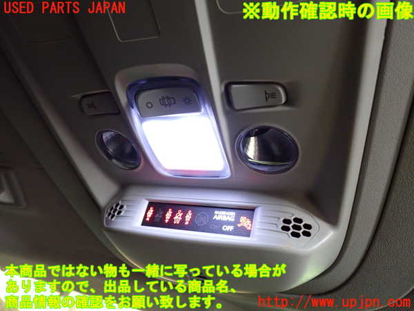 1UPJ-9231086411]プジョー・RIFTER(リフター) ルームランプ1 (１列目) 中古_5