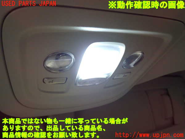 1UPJ-9231086412]プジョー・RIFTER(リフター) ルームランプ2 (２列目) 中古_3