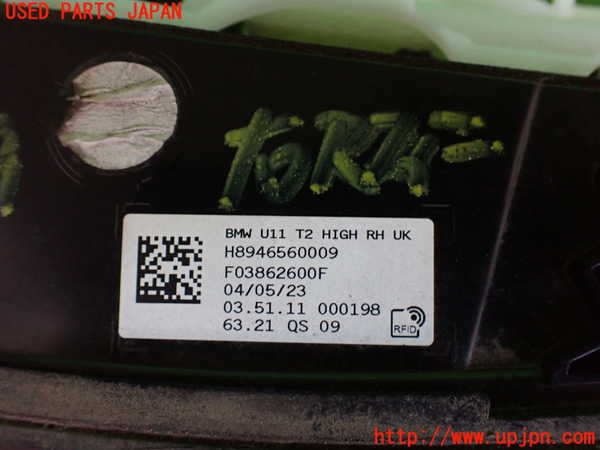 2UPJ-9231091550]BMW X1(52EE20)右リアフィニッシャー 中古 (U11)_3