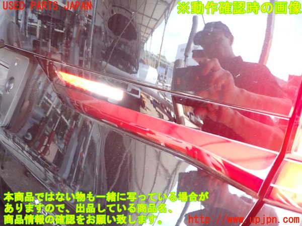 2UPJ-9231091550]BMW X1(52EE20)右リアフィニッシャー 中古 (U11)_4
