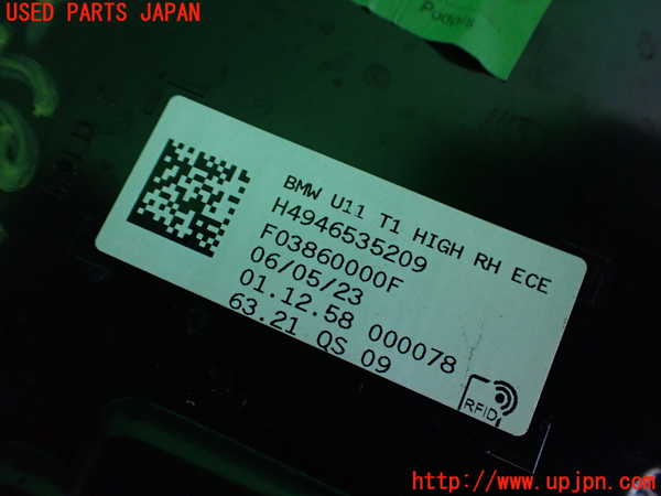 2UPJ-9231091530]BMW X1(52EE20)右テールランプ 中古 (U11)_3