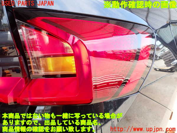 2UPJ-9231091530]BMW X1(52EE20)右テールランプ 中古 (U11)_4