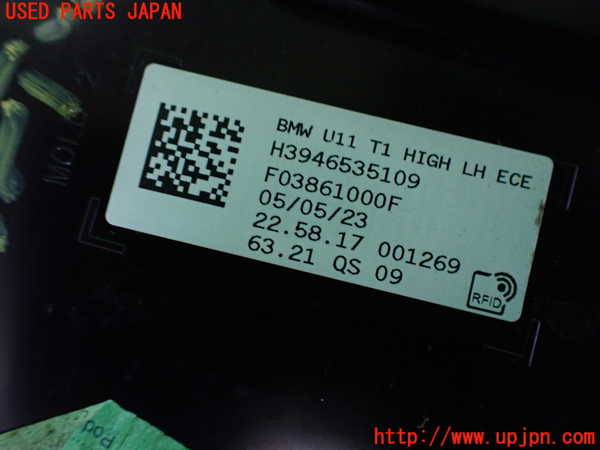 2UPJ-9231091536]BMW X1(52EE20)左テールランプ 中古 (U11)_3
