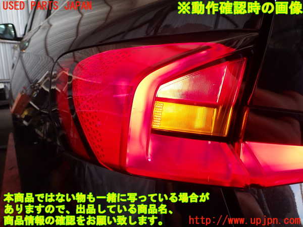 2UPJ-9231091536]BMW X1(52EE20)左テールランプ 中古 (U11)_4