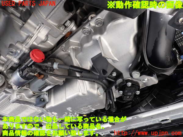 2UPJ-9231092010]BMW X1(52EE20)エンジン B48A20P 4WD 中古 (U11)_4