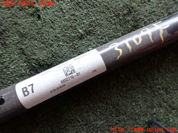 2UPJ-9231095440]BMW X1(52EE20)フロントスタビライザー 中古 (U11)_4