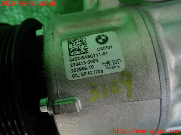 2UPJ-9231096025]BMW X1(52EE20)エアコンコンプレッサー 中古 (U11)_3