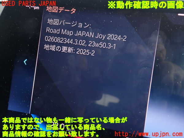 2UPJ-9231096589]BMW X1(52EE20)カーナビゲーション HDD 中古 (U11)_4
