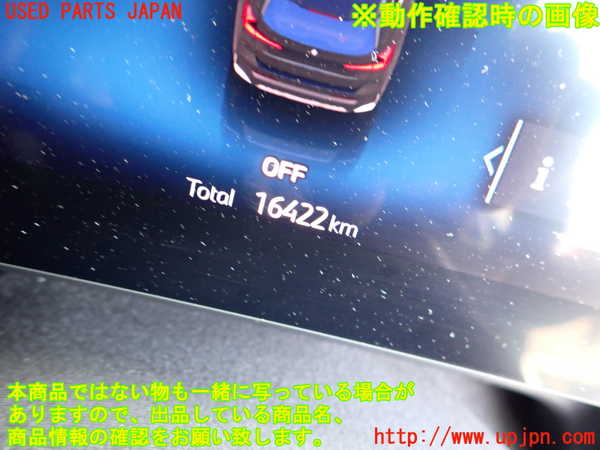 2UPJ-9231096170]BMW X1(52EE20)スピードメーター 中古 (U11)_3