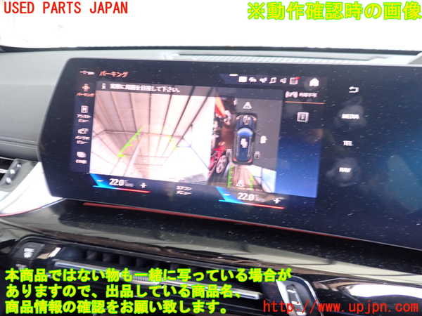 2UPJ-9231096170]BMW X1(52EE20)スピードメーター 中古 (U11)_4