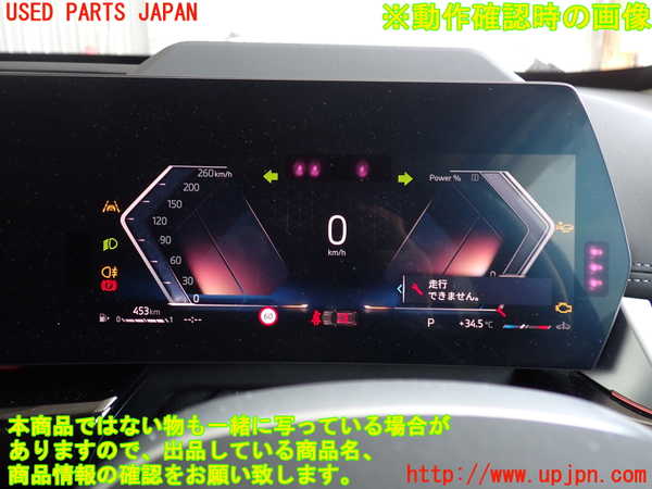 2UPJ-9231096170]BMW X1(52EE20)スピードメーター 中古 (U11)_5