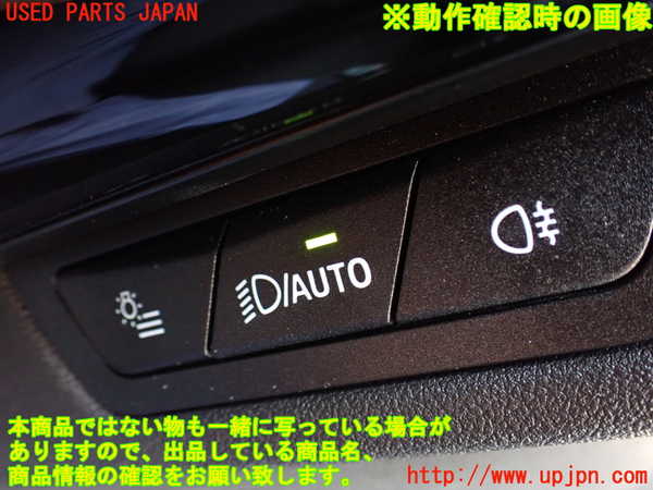 2UPJ-9231096285]BMW X1(52EE20)ライトスイッチ 中古 (U11)_3