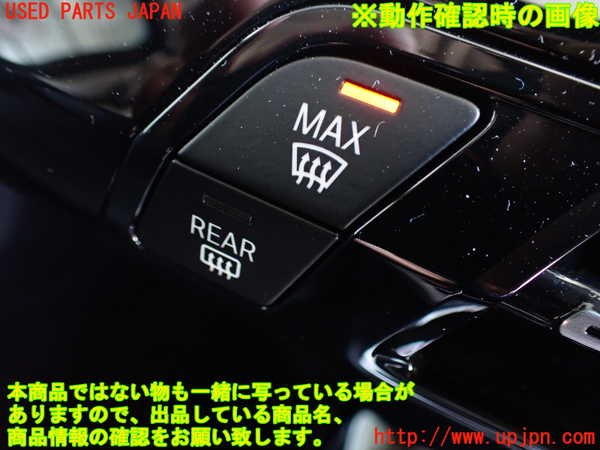 2UPJ-9231096306]BMW X1(52EE20)スイッチ1 中古 (U11)_3