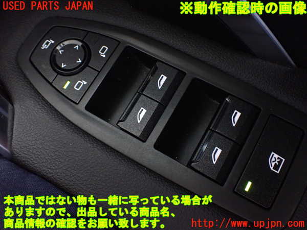 2UPJ-9231096240]BMW X1(52EE20)右前パワーウィンドウスイッチ 中古 (U11)_3