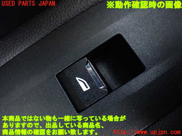 2UPJ-9231096245]BMW X1(52EE20)左前パワーウィンドウスイッチ 中古 (U11)_3