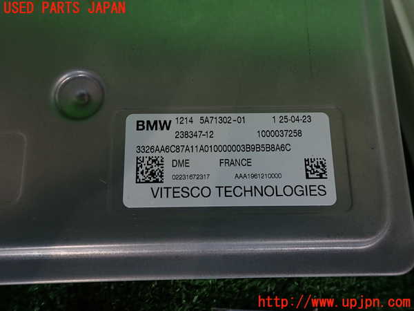 2UPJ-9231096110]BMW X1(52EE20)エンジンコンピューター (ECU) 中古 (U11)_2
