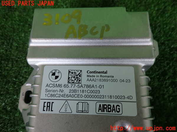 2UPJ-9231096145]BMW X1(52EE20)エアバッグコンピューター 中古 (U11)_3