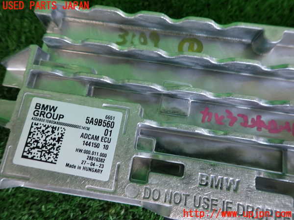 2UPJ-9231096146]BMW X1(52EE20)コンピューター1 (5A9B560) 中古 (U11)_3