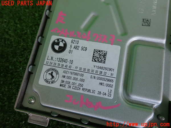 2UPJ-9231096148]BMW X1(52EE20)コンピューター3 (5 A82 5C9) 中古 (U11)_3