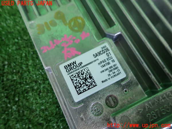 2UPJ-9231096149]BMW X1(52EE20)コンピューター4 (5A9CD36) 中古 (U11)_3