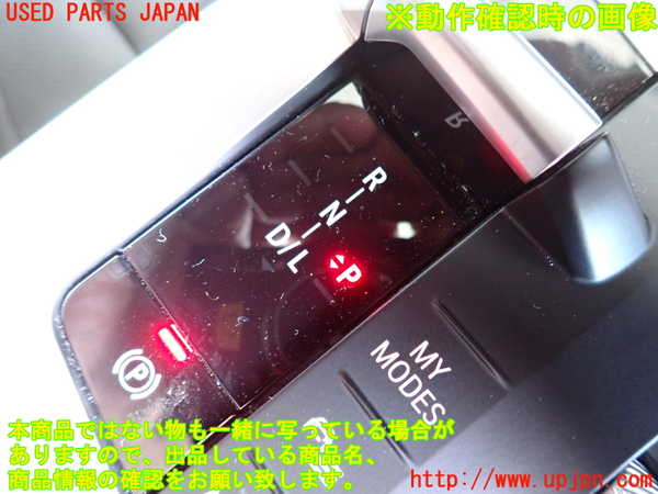 2UPJ-9231097555]BMW X1(52EE20)ATシフトレバー 中古 (U11)_4