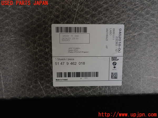 2UPJ-9231097771]BMW X1(52EE20)ラゲッジトレイ1 中古 (U11)_3