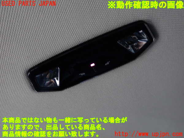 2UPJ-9231096412]BMW X1(52EE20)ルームランプ2 (真中 2列目) 中古 (U11)_2