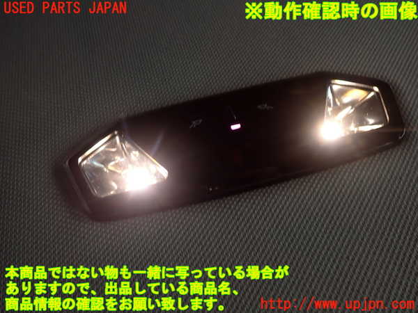 2UPJ-9231096412]BMW X1(52EE20)ルームランプ2 (真中 2列目) 中古 (U11)_3