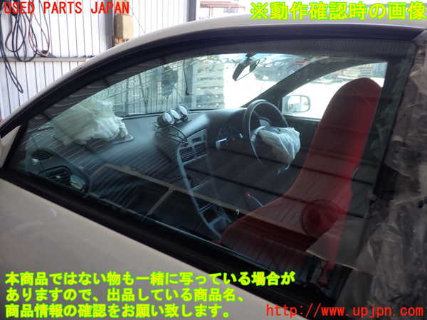 2UPJ-9231101260]セリカ GT-FOUR(ST205)左ドア 中古(43R-00012 M508)_4