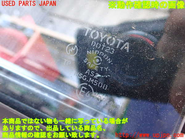 2UPJ-9231101260]セリカ GT-FOUR(ST205)左ドア 中古(43R-00012 M508)_5