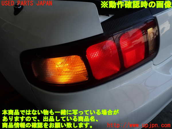 2UPJ-9231101536]セリカ GT-FOUR(ST205)左テールランプ 中古_5