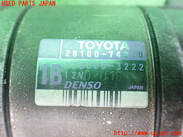 2UPJ-9231106010]セリカ GT-FOUR(ST205)セルモーター 中古_3