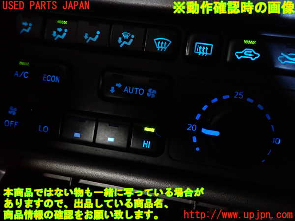 2UPJ-9231106066]セリカ GT-FOUR(ST205)エアコンスイッチ1 中古_4