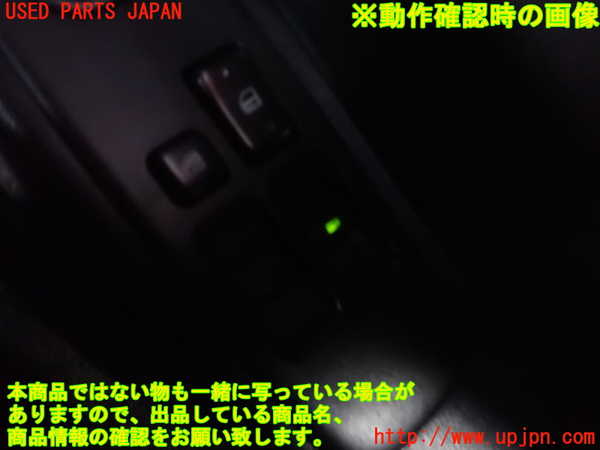2UPJ-9231106240]セリカ GT-FOUR(ST205)右パワーウィンドウスイッチ 中古_3