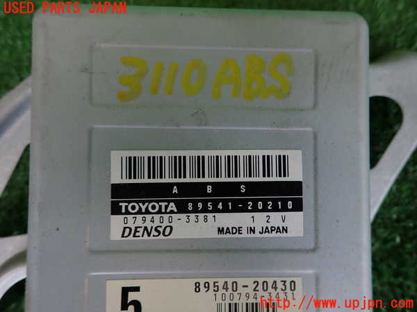2UPJ-9231106125]セリカ GT-FOUR(ST205)ABSコンピューター 中古_3