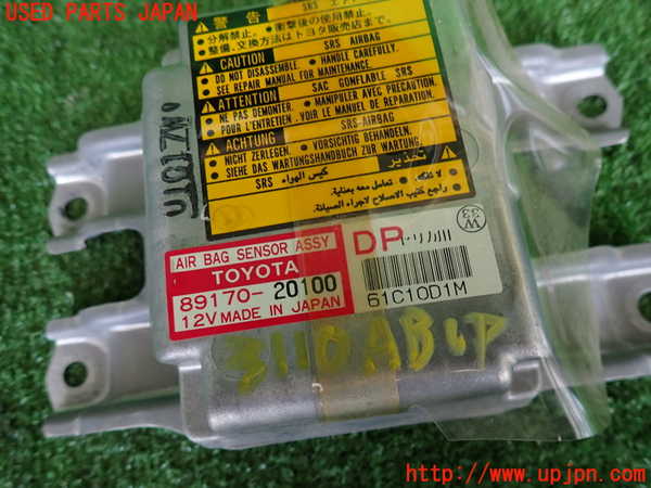 2UPJ-9231106145]セリカ GT-FOUR(ST205)エアバッグコンピューター (展開済)(ジャンク品) 中古_3