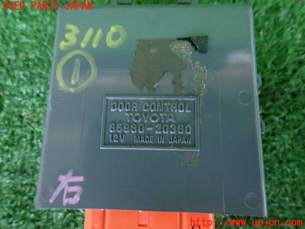 2UPJ-9231106146]セリカ GT-FOUR(ST205)コンピューター1 (DOOR CONTROL) 中古_3