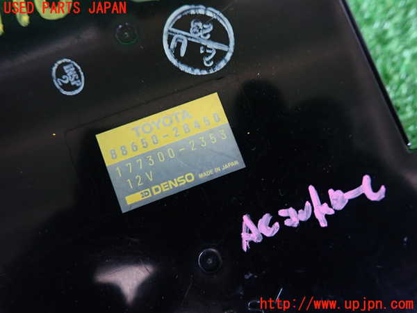 2UPJ-9231106147]セリカ GT-FOUR(ST205)コンピューター2 (AC AIR CONTROL) 中古_3